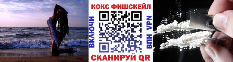 Кокаин 99%  закладка  Белёв 