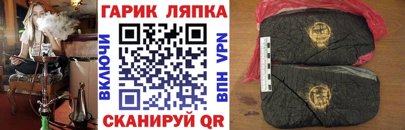 Гашиш гашик Белёв