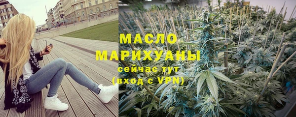 мефедрон VHQ Балабаново