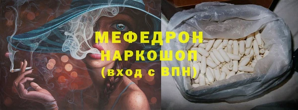 spice Аркадак