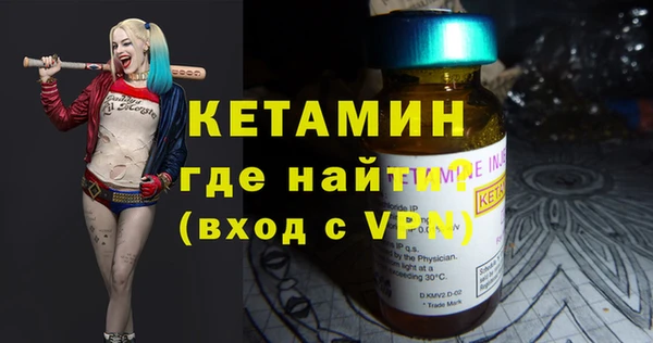 амфетамин Армянск