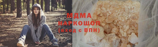 амфетамин Армянск