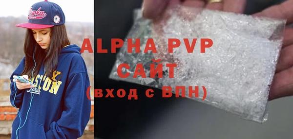 мефедрон VHQ Балабаново