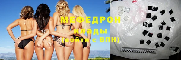тгк Арсеньев