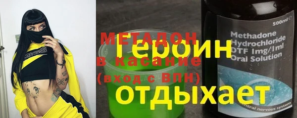 spice Аркадак