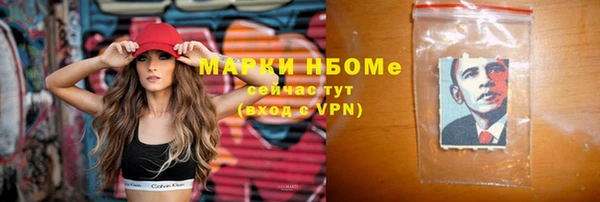 мефедрон VHQ Балабаново