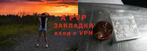 тгк Арсеньев