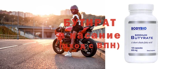 тгк Арсеньев