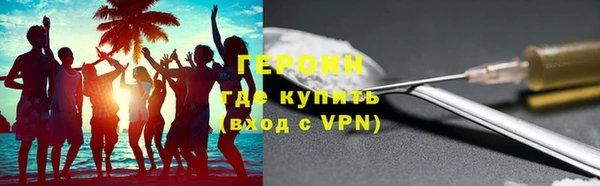 тгк Арсеньев