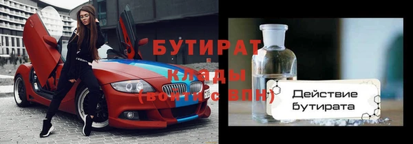 spice Аркадак