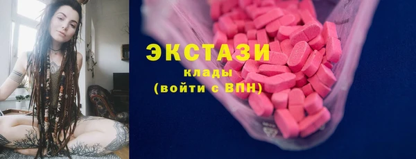 амфетамин Армянск