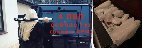 мефедрон VHQ Балабаново