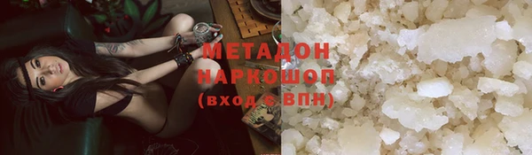 амфетамин Армянск