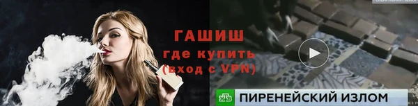 тгк Арсеньев