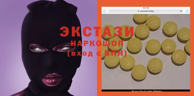 кристаллы Баксан