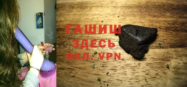 spice Аркадак