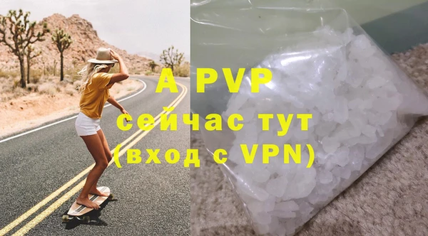 амфетамин Армянск