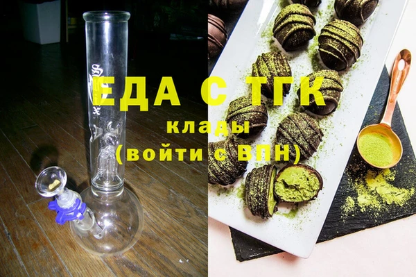 тгк Арсеньев