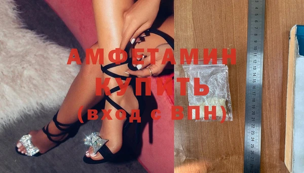 spice Аркадак