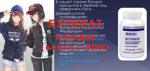 mix Балахна