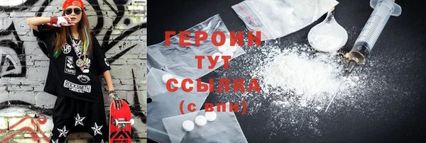 spice Аркадак