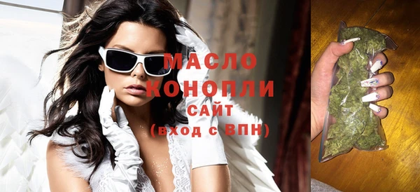 кристаллы Баксан