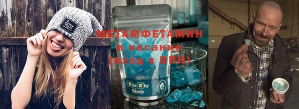 мефедрон VHQ Балабаново