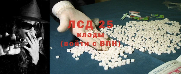амфетамин Армянск