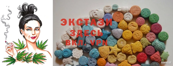 амфетамин Армянск