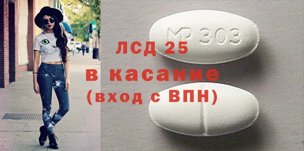 тгк Арсеньев