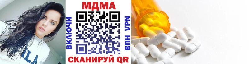 МДМА crystal  Белёв 
