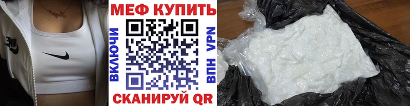 МЯУ-МЯУ VHQ  мега ССЫЛКА  Белёв 