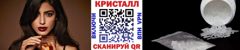 МЕТАМФЕТАМИН Декстрометамфетамин 99.9% Белёв