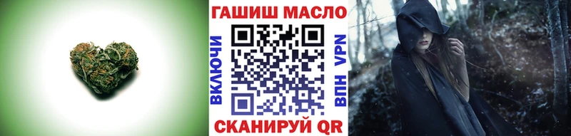 ТГК гашишное масло  Белёв 